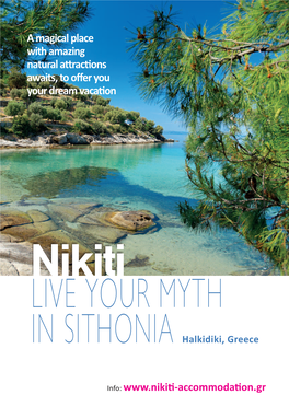 Live Your Myth in Sithonia Halkidiki, Greece