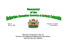 BCSBC Newsletter May 2007