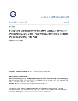 Background and Research Context of the Databases of Chinese Political Campaigns in the 1950S: from Land Reofrm to the State- Private Partnership, 1949-1956
