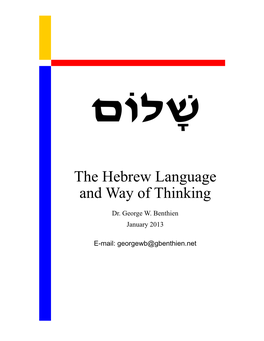 The Hebrew Language and Way of Thinking (PDF)