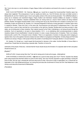 Title : Need to Take Steps to Re-Start the Industries at Nagpur, Hingana, Kutibori and Kamleshwar and Demand for the Creation of a Seperate State of Vidarbha