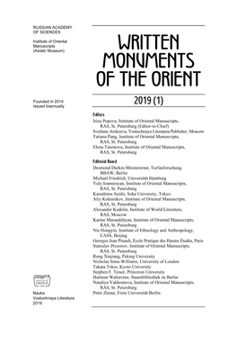 Safarali Shomakhmadov. Vyākaraṇa As a Method of Rational Cognition