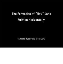 The Formation of “New” Kana Written Horizontally