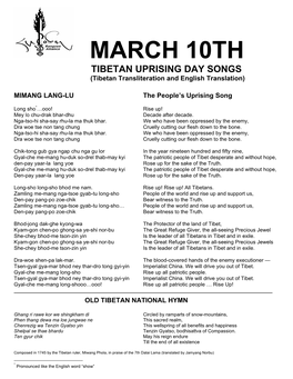MARCH 10TH TIBETAN UPRISING DAY SONGS (Tibetan Transliteration and English Translation)