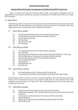 Special Traffic and Transport Arrangements for Tin Hau Festival 2019 in Yuen Long