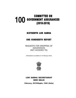 100 Committee on Government Vernment Vernment