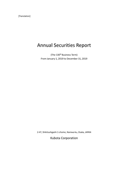 Annual Securities Report