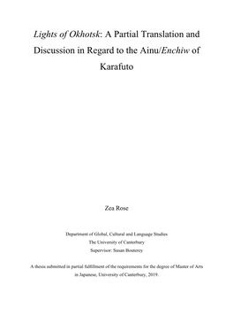 Lights of Okhotsk: a Partial Translation and Discussion in Regard to the Ainu/Enchiw of Karafuto