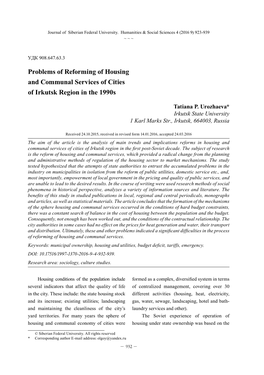 Problems of Reforming of Housing and Communal Services of Cities of Irkutsk Region in the 1990S