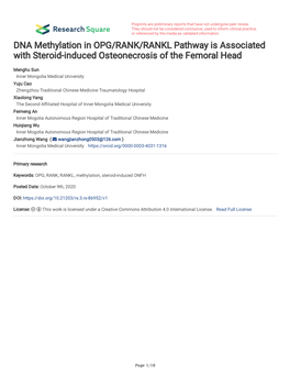 DNA Methylation in OPG/RANK/RANKL Pathway Is Associated with Steroid-Induced Osteonecrosis of the Femoral Head