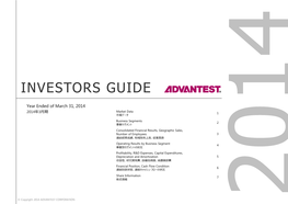 Investors Guide