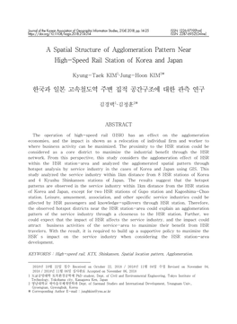 A Spatial Structure of Agglomeration Pattern Near High-Speed Rail Station of Korea and Japan