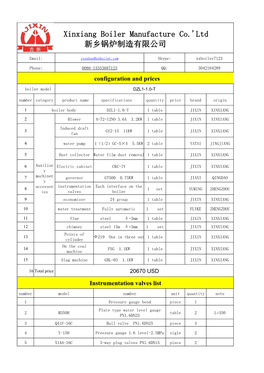 Xinxiang Boiler Manufacture Co.'Ltd 新乡锅炉制造有限公司