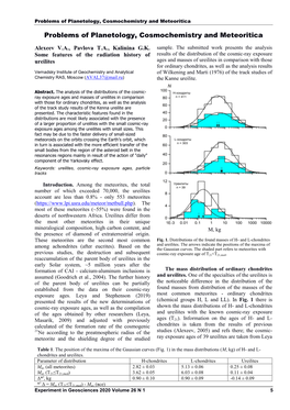 Problems of Planetology, Cosmochemistry and Meteoritica