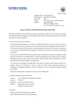 2015/03/30 Notice of Closure of the Hirakata Division Osaka Mill