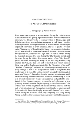 THE ART of WOMAN WRITERS 1. the Upsurge of Woman Writers There Was a Great Upsurge in Woman Writers During the 1980S in Terms Of