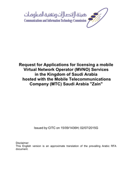 MVNO RFA English