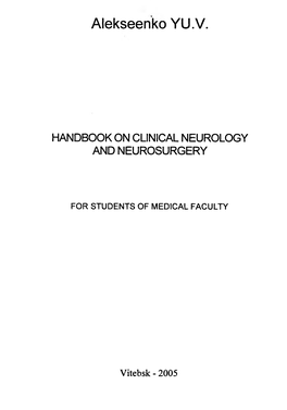 Handbook on Clinical Neurology and Neurosurgery