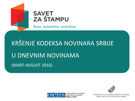 Kršenje Kodeksa Novinara Srbije U Dnevnim Izdanjima