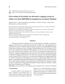 First Testing of the Double Cut Alternative Tapping System on Rubber Tree Clone RRIM600 in Marginal Area, Northeast Thailand