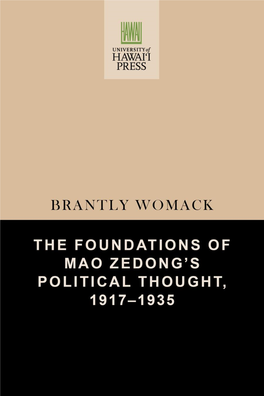 The Foundations of Mao Zedong's Political Thought 1917–1935