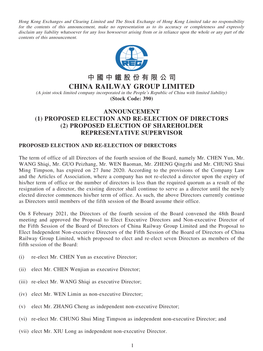 中國中鐵股份有限公司 CHINA RAILWAY GROUP LIMITED (A Joint Stock Limited Company Incorporated in the People’S Republic of China with Limited Liability) (Stock Code: 390)