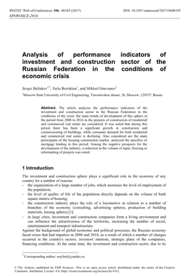 Analysis of Performance Indicators of Investment and Construction Sector of the Russian Federation in the Conditions of Economic Crisis