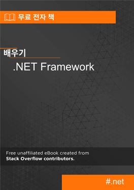 NET Framework