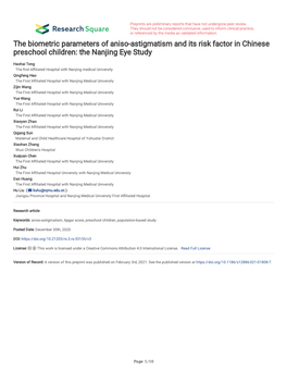 The Biometric Parameters of Aniso-Astigmatism and Its Risk Factor in Chinese Preschool Children: the Nanjing Eye Study
