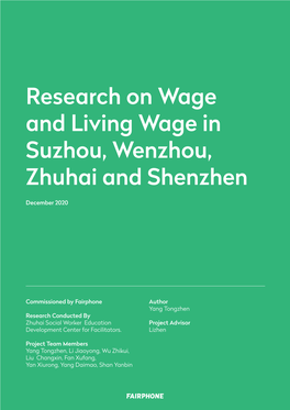 Research on Wage and Living Wage in Suzhou, Wenzhou, Zhuhai and Shenzhen