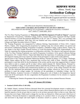 আম্বেদকর কম্বেজ Ambedkar College