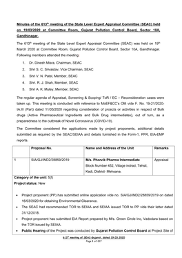 (SEAC) Held on 19/03/2020 at Committee Room, Gujarat Pollution Control Board, Sector 10A, Gandhinagar