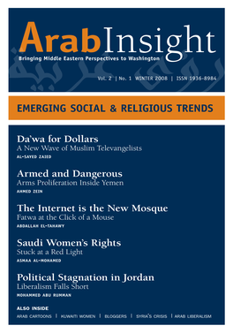 Emerging Social and Religious Trends