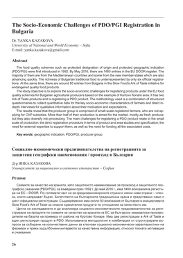 The Socio-Economic Challenges of Pdo/Pgi Registration in Bulgaria