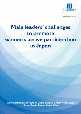 Male Leaders' Challenges to Promote Women's Active Participation in Japan Male Leaders' Challenges to Promote Women's Ac
