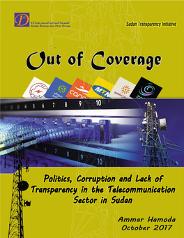 Corruption in the Telecommunication Sector in Sudan