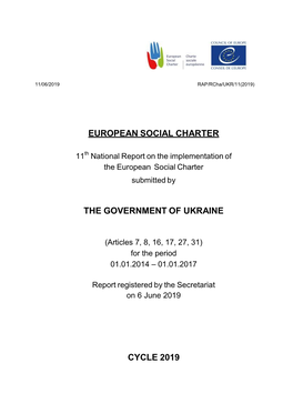 European Social Charter the Government of Ukraine