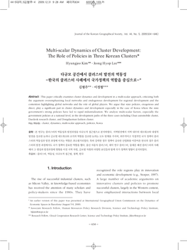 Multi-Scalar Dynamics of Cluster Development: the Role of Policies in Three Korean Clusters* Hyungjoo Kim**·Jeong Hyop Lee***