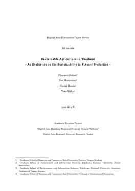 Sustainable Agriculture in Thailand