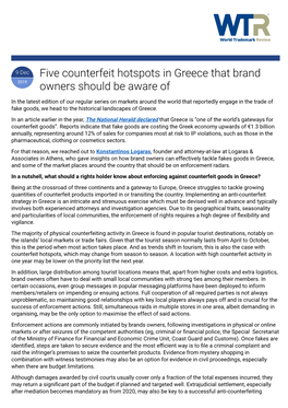 Five Counterfeit Hotspots in Greece That Brand Owners Should Be Aware Of