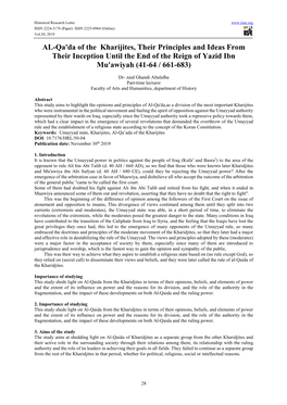 AL-Qa'da of the Kharijites, Their Principles and Ideas from Their Inception Until the End of the Reign of Yazid Ibn Mu'awiyah (41-64 / 661-683)