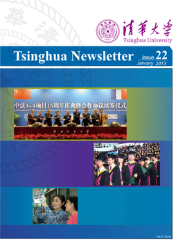 Tsinghua Newsletter Issue 22.Pdf