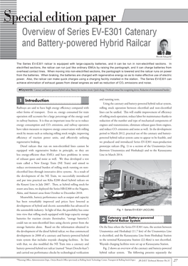 Overview of Series EV-E301 Catenary and Battery-Powered Hybrid Railcar