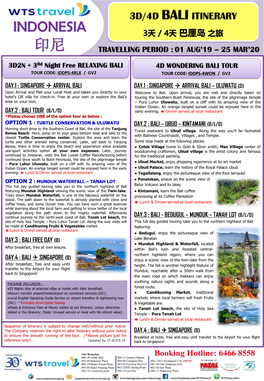 3D2N + 3Rd Night Free of Relaxing Bali