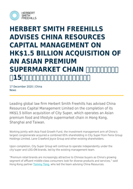 Herbert Smith Freehills Advises China Resources Capital Management On