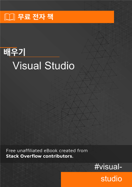 Visual Studio