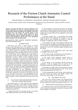 Research of the Friction Clutch Automatic Control Performance at the Stand