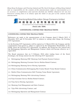 E180173A Shentong Robot 1..41