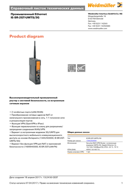 U-Link Technical User Guide