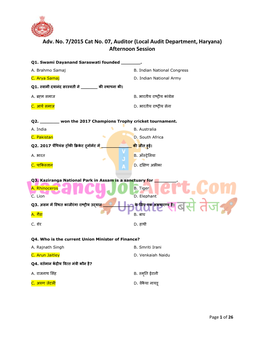 Adv. No. 7/2015 Cat No. 07, Auditor (Local Audit Department, Haryana) Afternoon Session